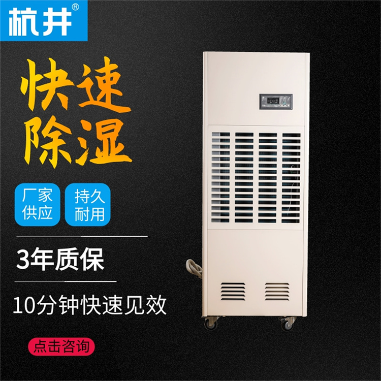 中國電信IDC數(shù)據(jù)中心機(jī)房濕度控制設(shè)備