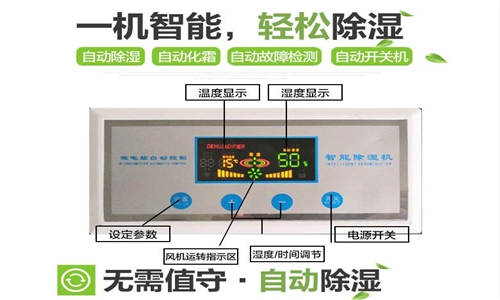 捻線廠車間如何防潮？推薦使用工業(yè)除濕機來處理